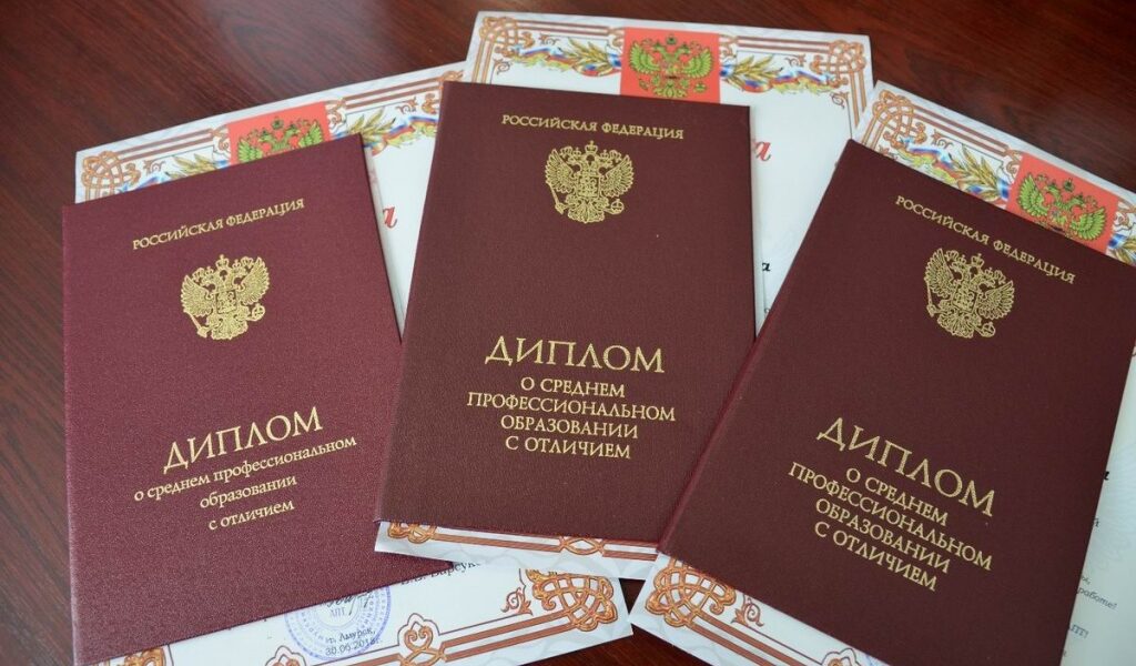 Купить аттестат за 11 класс 7