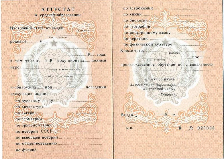 Купить диплом в Нальчике любого 7 Купить диплом в Нальчике любого 7