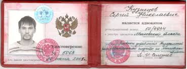 Купить диплом в Тюмени с 5 Купить диплом в Тюмени с 5
