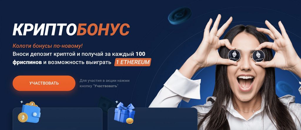 Самые эффективные букмекерские конторы Узбекистана