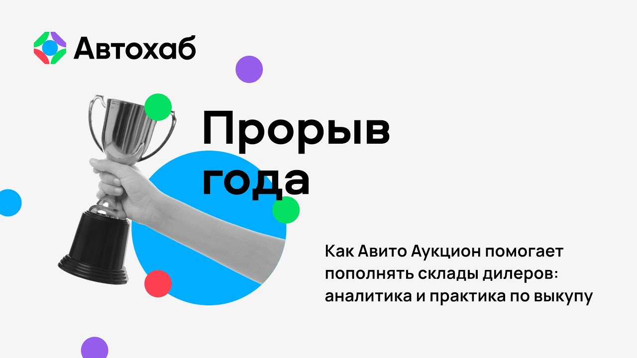 Авто хаб современный путеводитель по миру автомобилей