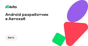 Авто хаб современный путеводитель по миру автомобилей