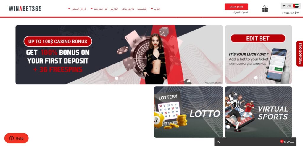 Évaluation de Winabet365 : Codes d'avantages, inscription et applications mobiles