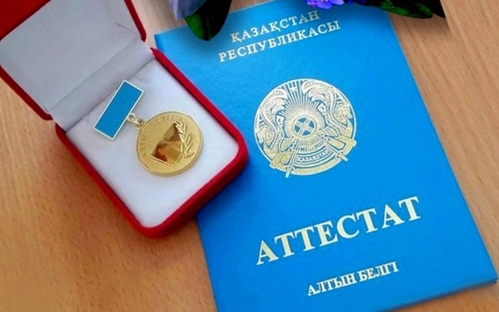 Второе высшее образование купить недорого