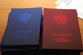Купить аттестат за 11 класс 6 Купить аттестат за 11 класс 6