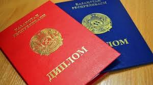 Аттестаты 11 классов Образовательный путь к будущему Аттестаты 11 классов Образовательный путь к будущему