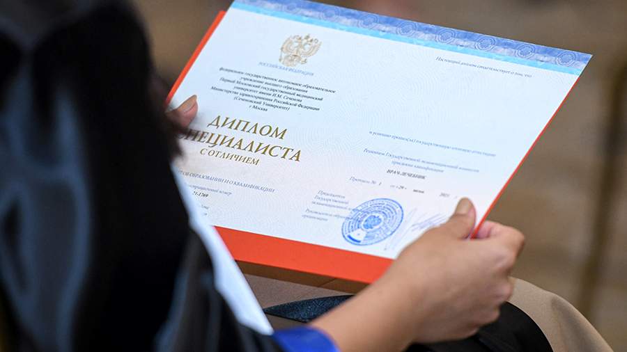 Купить диплом оптотехника по доступным 2 Купить диплом оптотехника по доступным 2