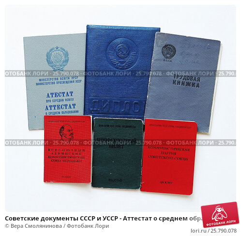 Купить диплом в Тюмени с 4