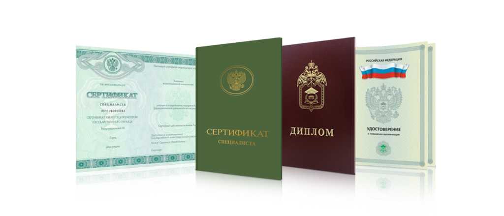 Купить диплом железнодорожного техникума на 8 Купить диплом железнодорожного техникума на 8