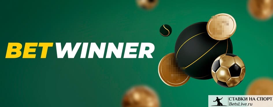 The Evolution of Sports Betting Strategies and Insights