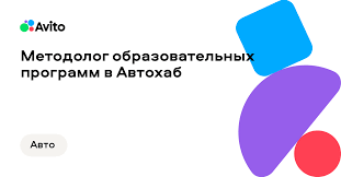 Авто хаб практический гид по выбору, уходу и модернизации автомобиля Авто хаб практический гид по выбору, уходу и модернизации автомобиля