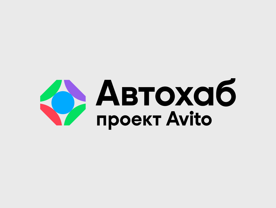Авто хаб практический гид по выбору, уходу и модернизации автомобиля Авто хаб практический гид по выбору, уходу и модернизации автомобиля